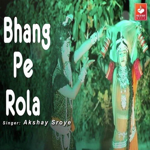 Akshay Sroye Songs MP3 Download